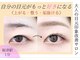 セイン 根津 千駄木(Sein)の写真