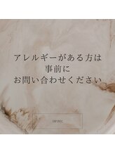 アンフィニック 外苑前店(INFINIC)/マツエク相談