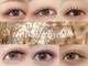 ティーネイルアンドアイラッシュ(tty)の写真