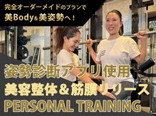 ワイズ パーソナル アンド ヘルス 目黒店(Y's Personal&Health)