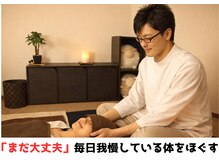 からだ庵 弘明寺本院