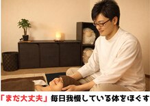 からだ庵 弘明寺本院