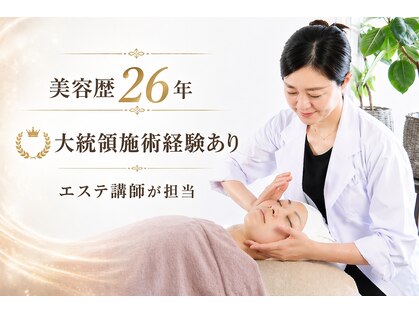 ビューティー ブロッサム(Beauty Blossom)の写真