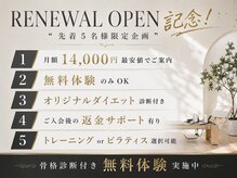 ルンルン 札幌(lun.lun)の雰囲気（系列8店舗の実績No1サロン☆継続しやすいプランのみです!!）