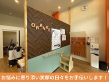 稲毛海岸オレンジ鍼灸整体院の雰囲気(どんなお悩みも気軽にご相談ください!丁寧に対応いたします◎)