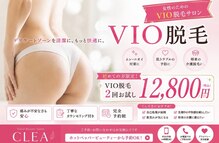 クレア(CLEA)