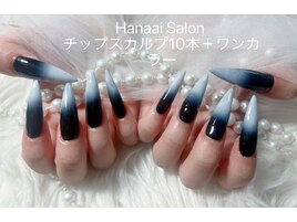 チップ長さだしワンカラ7980