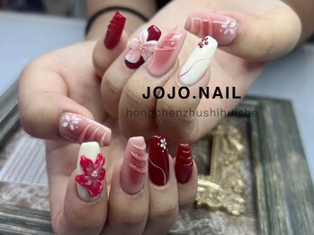 ジョジョネイル(JOJOネイル)/