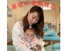 《産後ケアを始めたい方はこちらです！》骨盤矯正3,000円→2,400円（20%OFF）