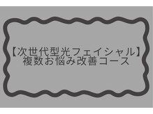 エフェクト 塚口店(effect)/