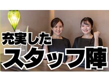  専門知識が光る、個性豊かなスタッフ陣。あなたに合う人が必ず見つかる！多才な専門セラピストが勢ぞろい