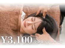 リラックス蘭