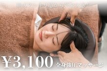 リラックス蘭