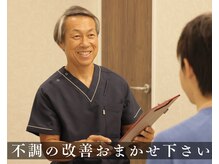 ストレッチ アンド スリープ ユーフォリア(stretch & sleep Euphoria)の雰囲気(丁寧なカウンセリング後は御身体の状態に合わせたストレッチ施術)