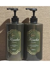 セラビシャン/シャンプー、トリートメント