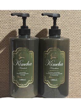 セラビシャン/シャンプー、トリートメント