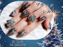 ル クラブ ド ボーテ 練馬/ブラックシルバーネイル！