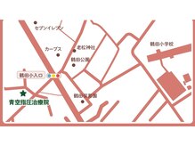 青空指圧治療院/治療院付近の地図