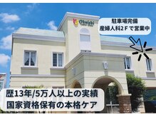 クリア(clear)の雰囲気（鹿児島市川上町　おおにし産婦人科2階。建物前に駐車場有り◎）