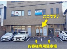ロレインブロウ 桑名店/サロンの外観と駐車場