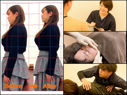 日進町整体院の写真