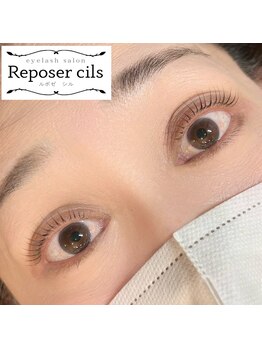 ルポゼ シル(Reposer cils)/