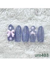 はあとねいる 梅田中崎町店/梅田中崎町限定-um403