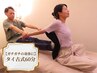 【ガチガチの身体に】国家資格者のダイナミックなストレッチ!タイ古式60分