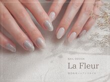 ラ フルール(La Fleur)