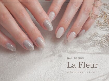ラ フルール(La Fleur)の写真