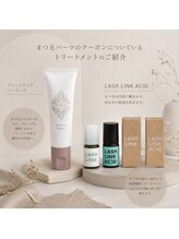 レネ(RENE.)/こだわり抜いたダメージケアTR
