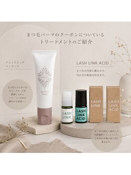 レネ(RENE.)/こだわり抜いたダメージケアTR