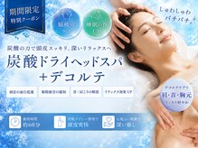 サロン ド チェリー 西町店(Salon de Cherry)