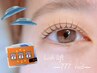 【迷ったらこれ◎】オーダーメイドまつげパーマ(Tr付き)¥6000→¥4800