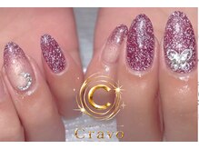 クラーヴォ 本店(Cravo)/プチやり放題120分