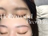 【立体感のある眉毛に】HBL(眉毛)ハリウッドブロウリフト眉メイク付♪¥8980→