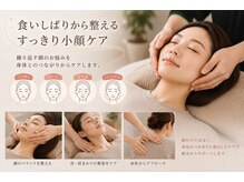つくばストレッチ ブルーミングクリア(blooming clear)の雰囲気(食いしばりに特化し、予防・改善・緩和を習慣にします)