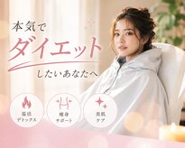 ヨサパーク ハーブチャーム(YOSAPARK herb charm)