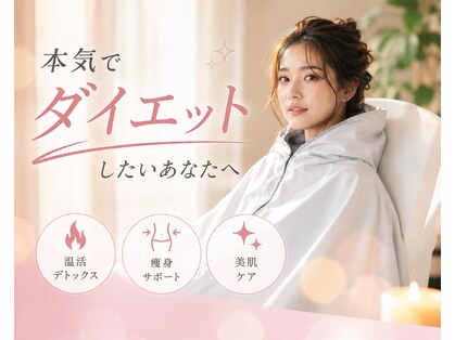 ヨサパーク ハーブチャーム(YOSAPARK herb charm)の写真