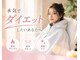 ヨサパーク ハーブチャーム(YOSAPARK herb charm)の写真