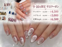 リワード(Reward.)