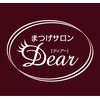 ディアー(Dear)ロゴ