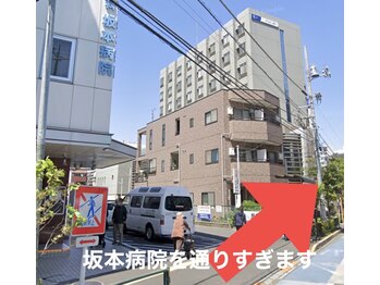 西新小岩整骨院/坂本病院を通り過ぎます。