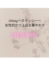 design700種以上