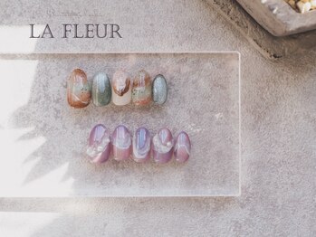 定額nuance/ La Fleur