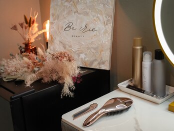 ビーアイリー(Be irie)/パウダールーム