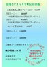 【回数券ご購入予約枠】よもぎ蒸し30分＋選べる100分　（130分）