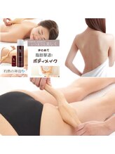 アンスルーム(Anthroom)/痩身エステ★パワーレメディ
