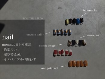 イチプラス(ICHI+)/おまかせ相談