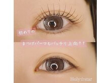 ホーリースター(Holy star)の雰囲気（まつげパーマ/ちょうどいいデザインにさせて頂きます！）